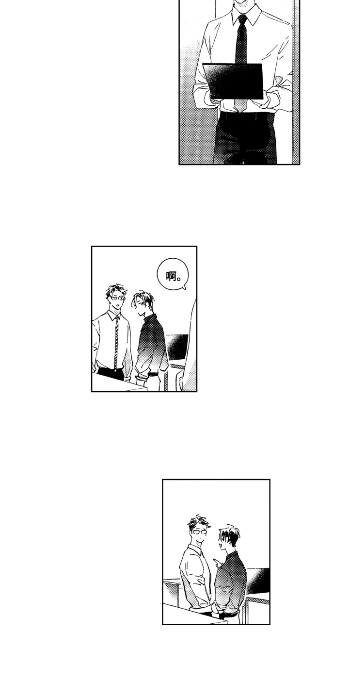 第7章：疏远5
