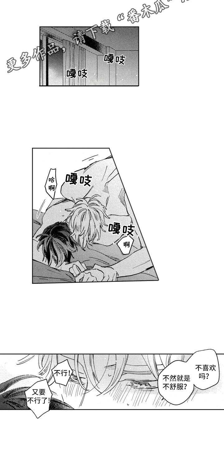 第25章：反省3