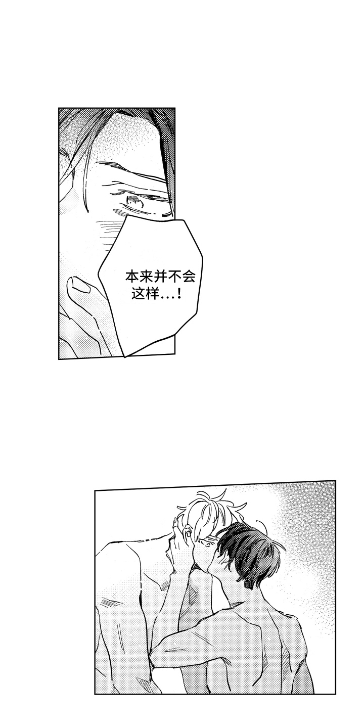 第24章：压力12