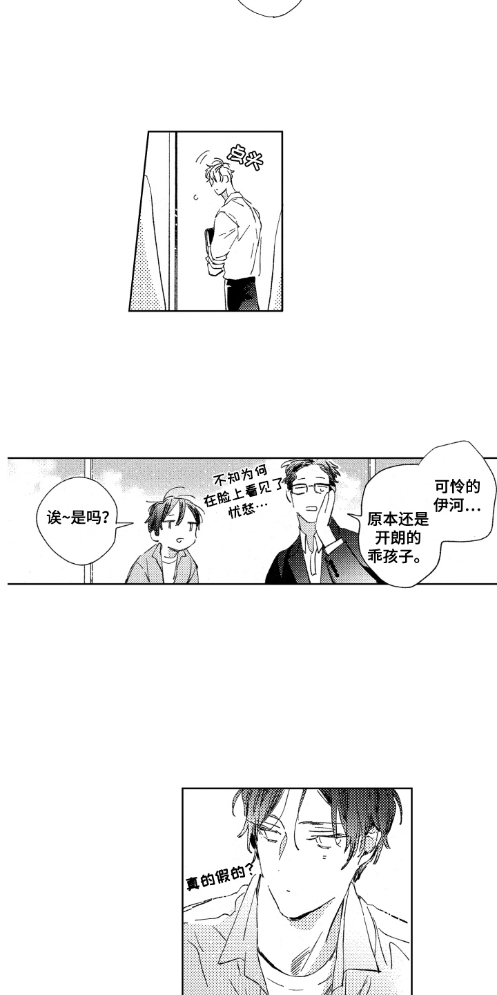 第10章：告诫4