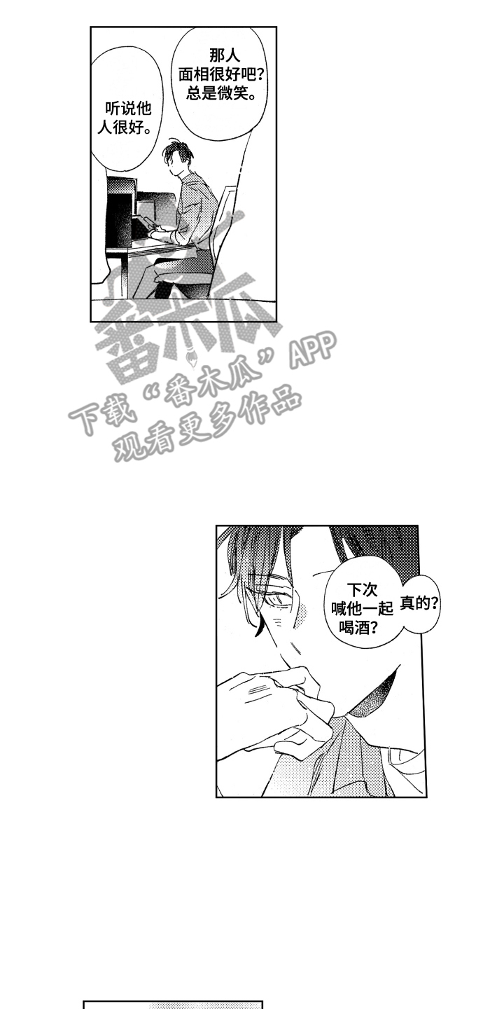 第10章：告诫10