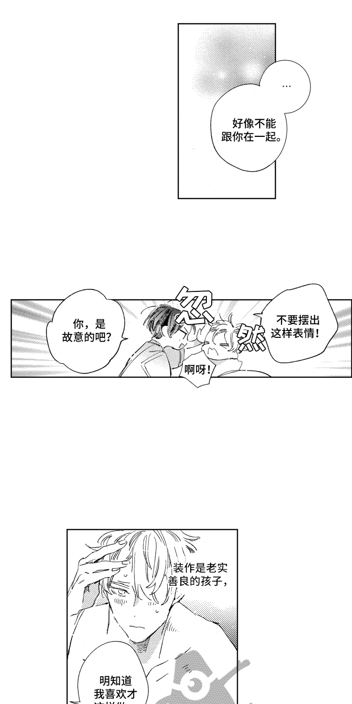第15章：憔悴0