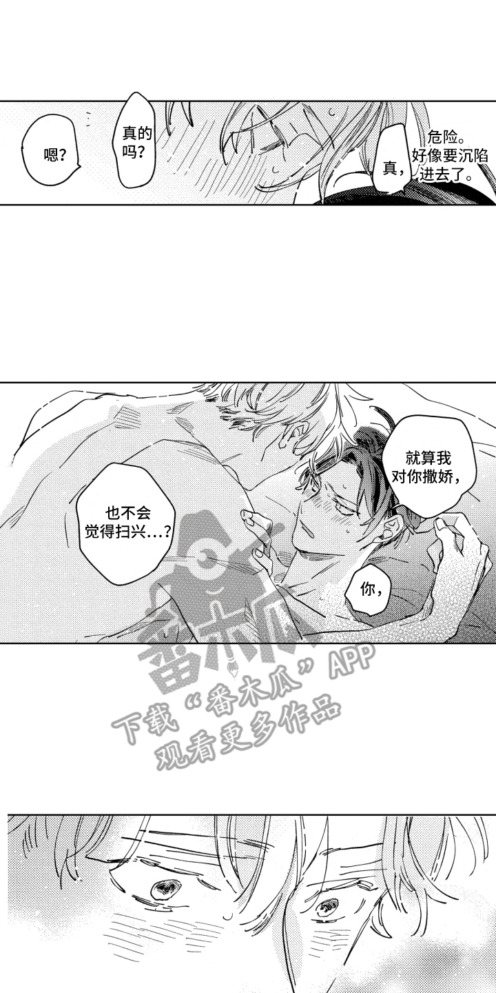 第24章：压力0