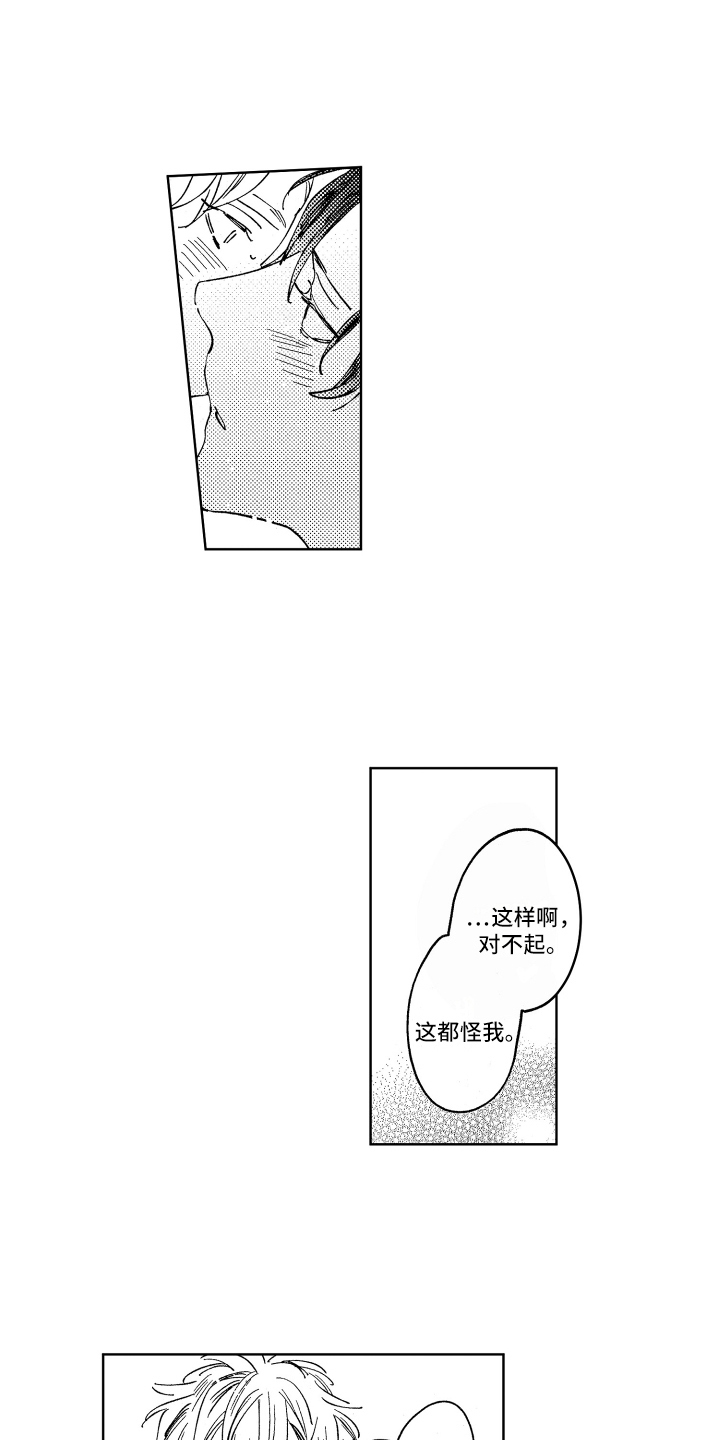 第25章：反省0