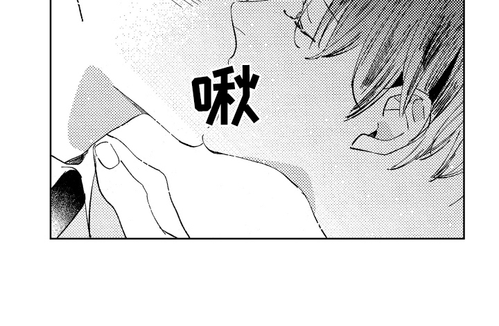 第8章：情绪起伏12