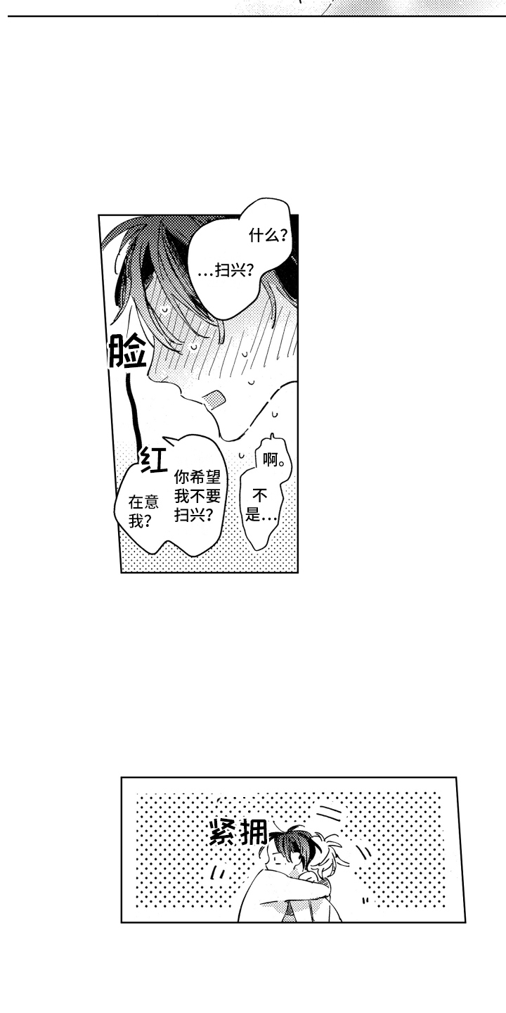 第24章：压力1