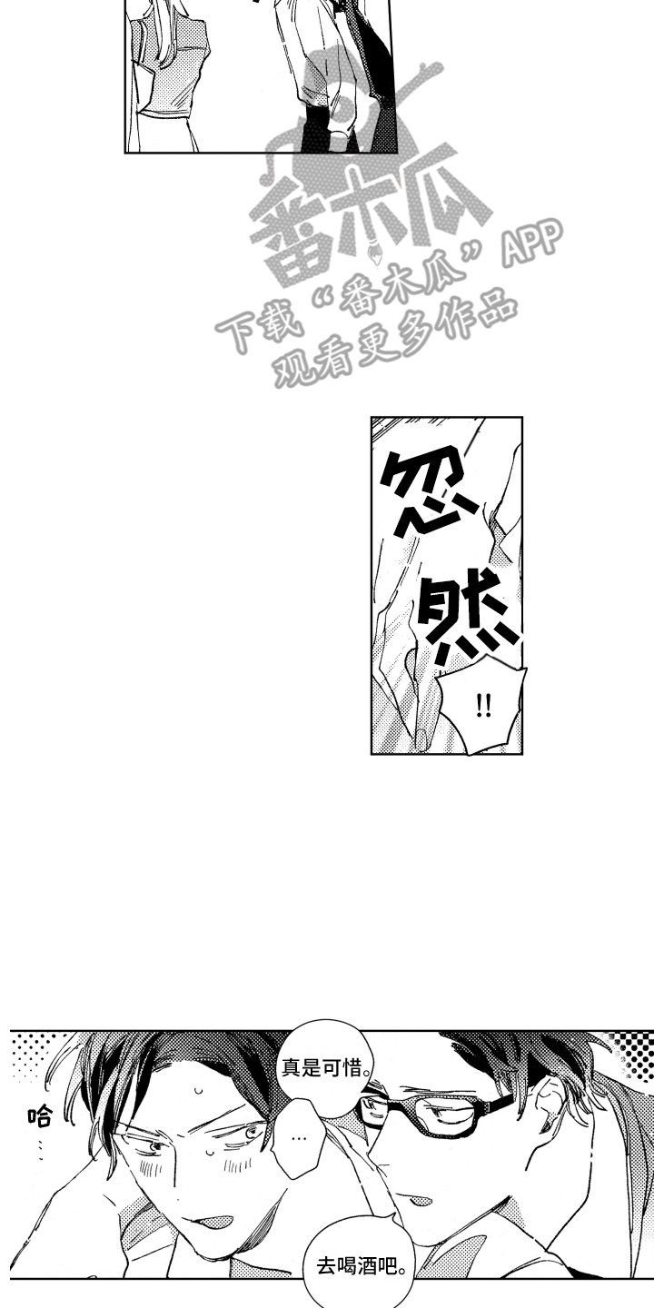 第18章：没来10