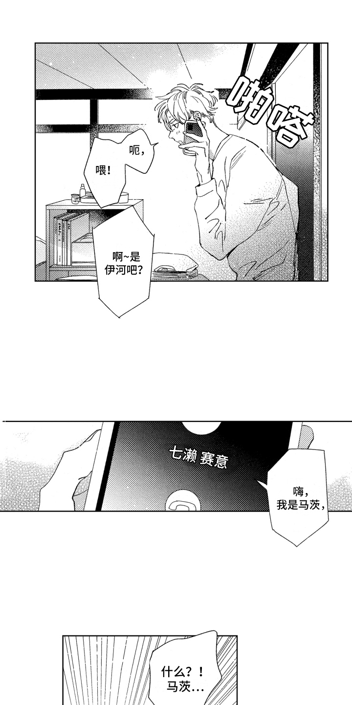 第19章：送回家0