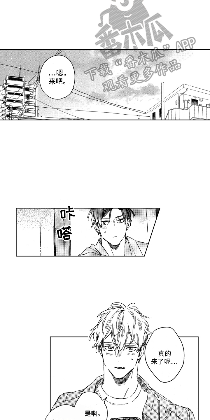 第22章：继续话题5