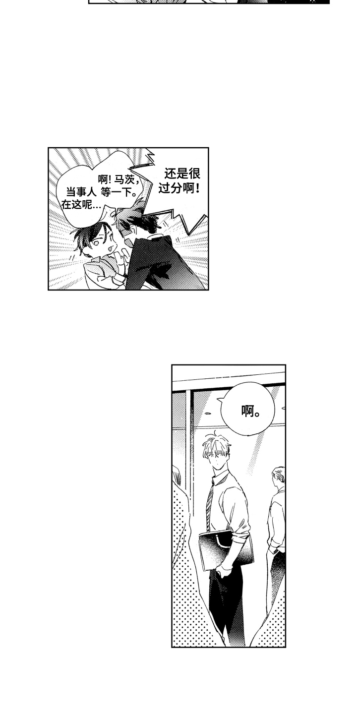 第10章：告诫2