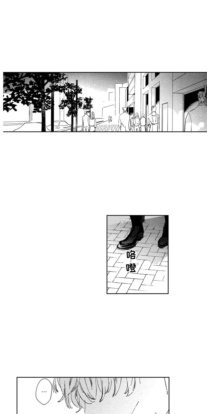 第9章：不想放弃4