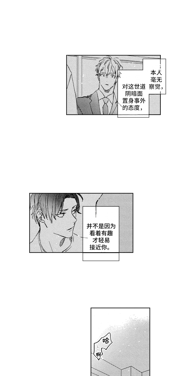 第23章：就这样聊7