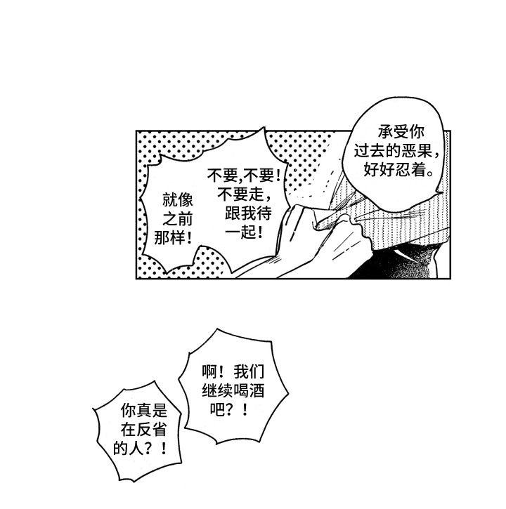 第25章：反省13