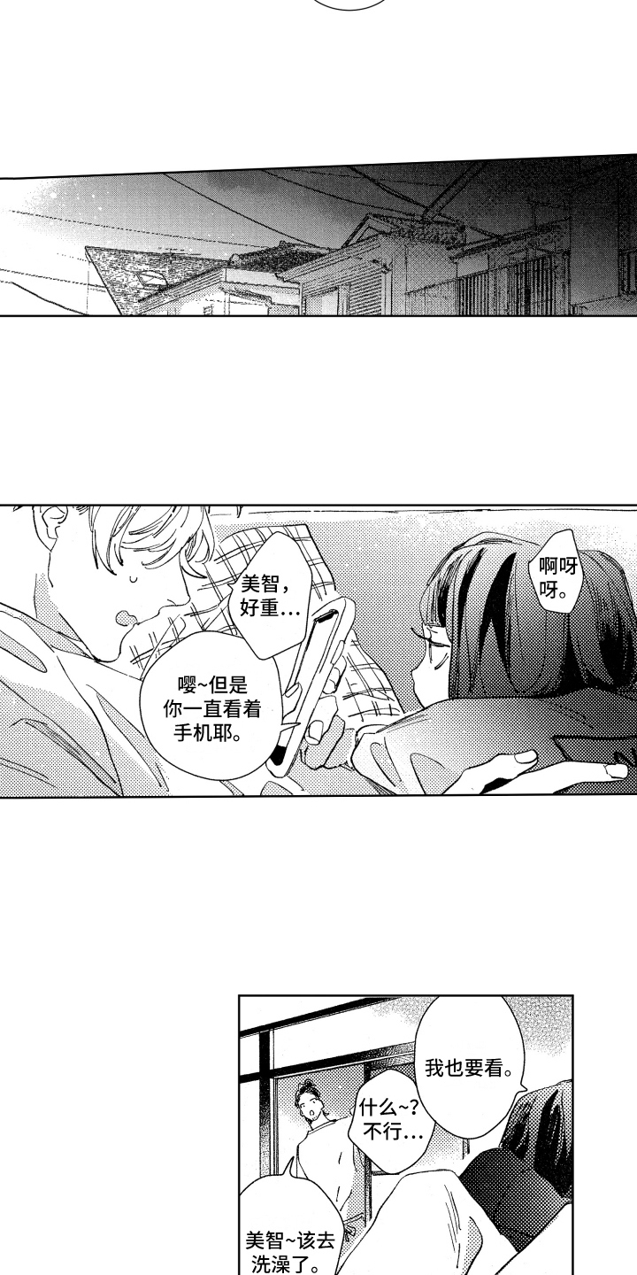 第18章：没来11