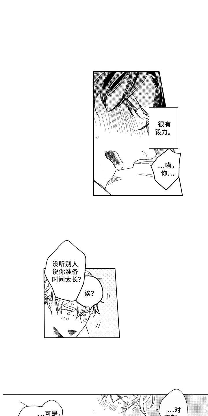 第23章：就这样聊9