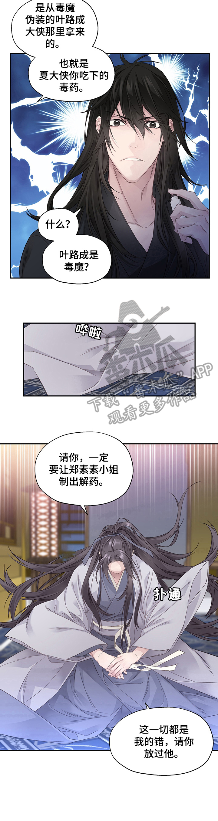 第4章：告知5