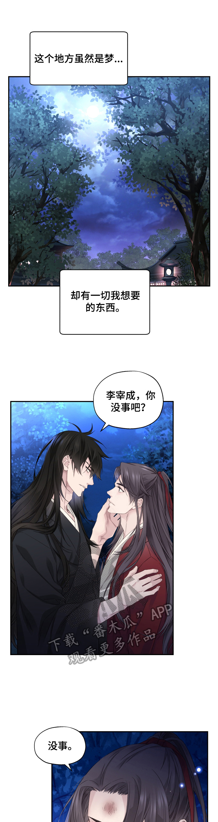 第15章：好好生活10