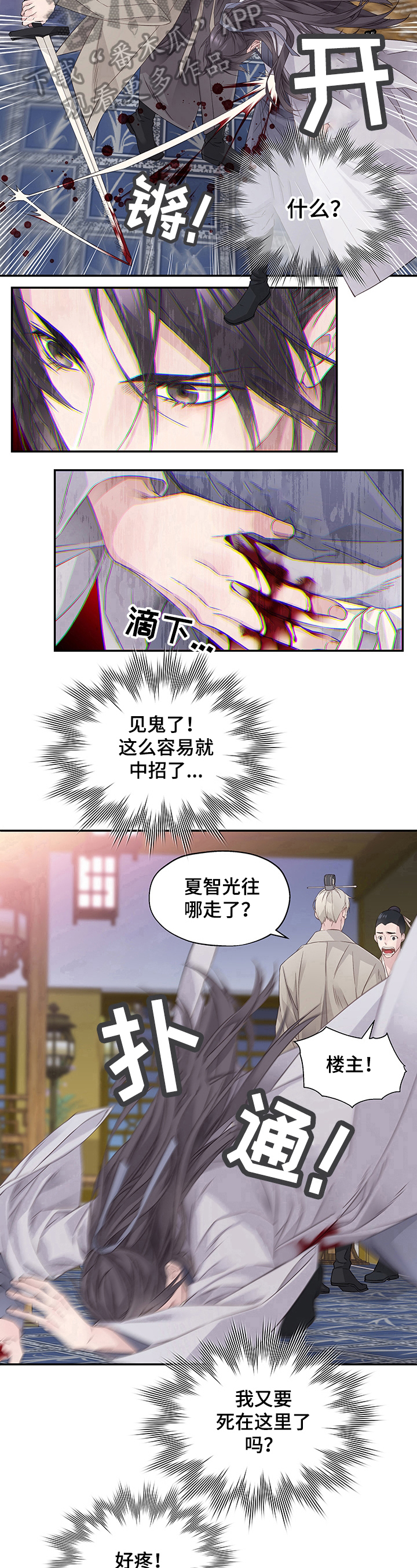第5章：过河拆桥7