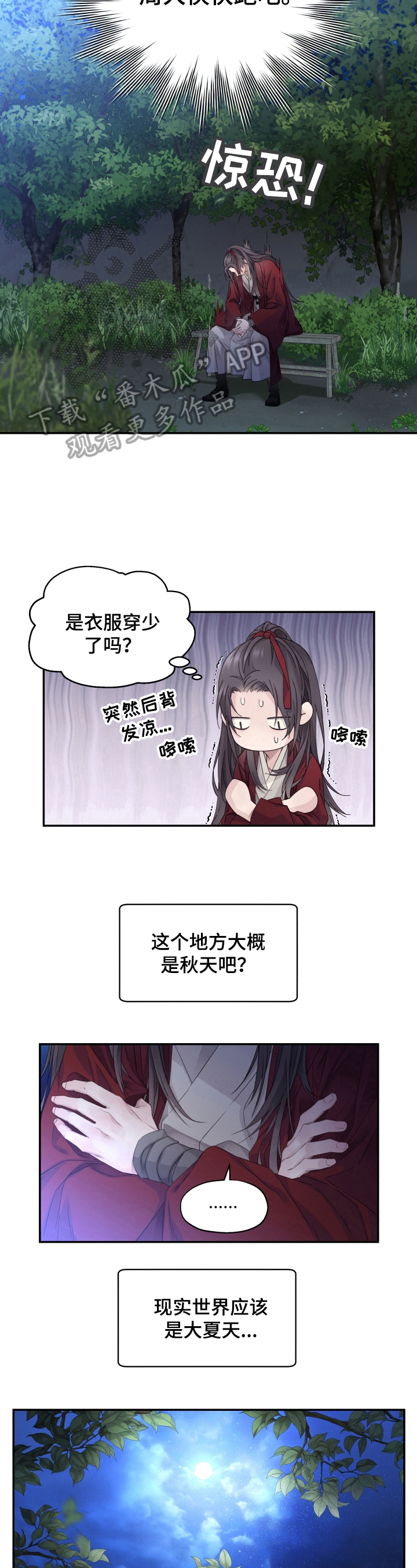 第14章：决定5