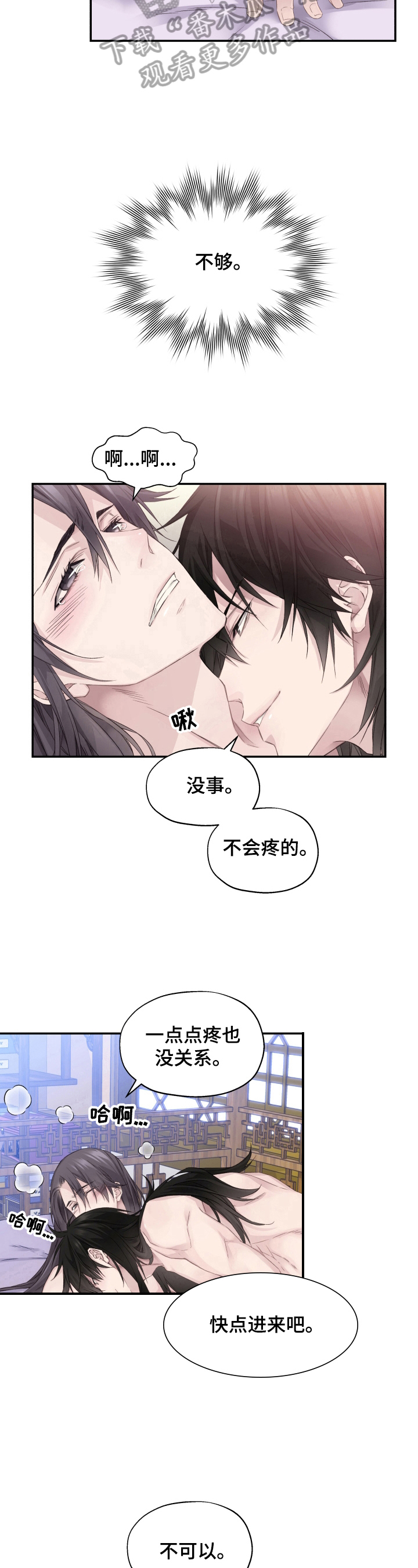 第10章：别后悔7