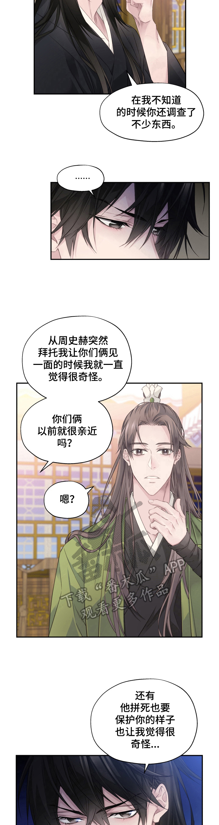 第13章：谈话7