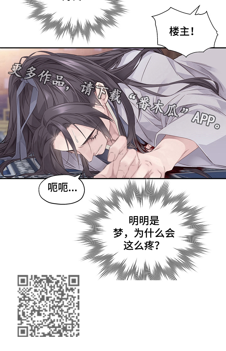 第5章：过河拆桥8