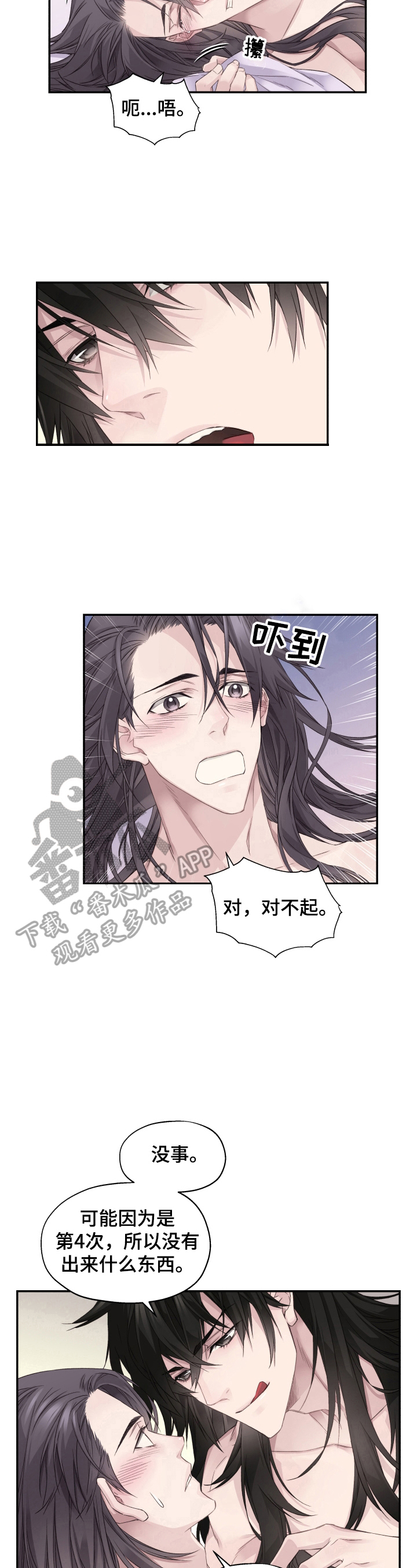 第10章：别后悔5