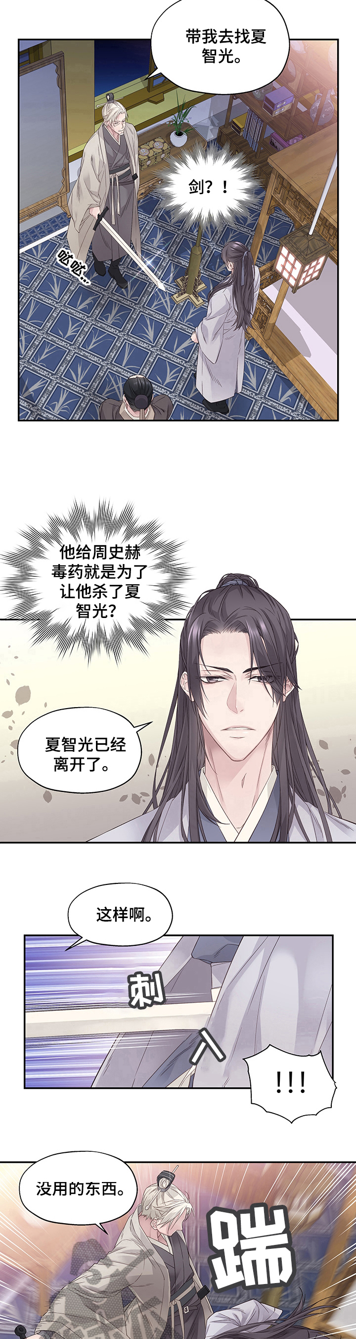 第5章：过河拆桥6