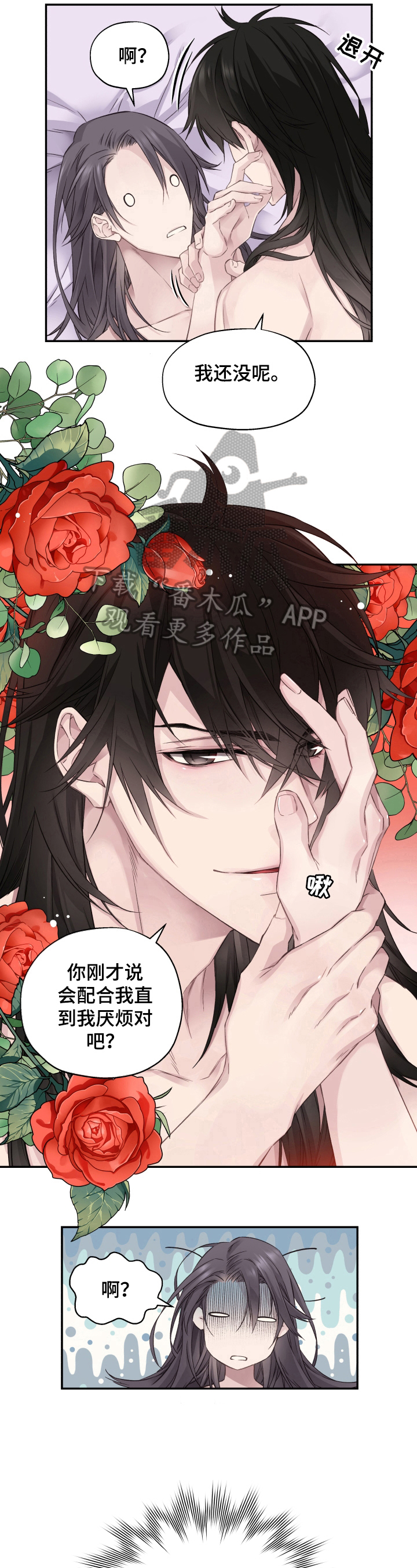 第11章：未完成的事5
