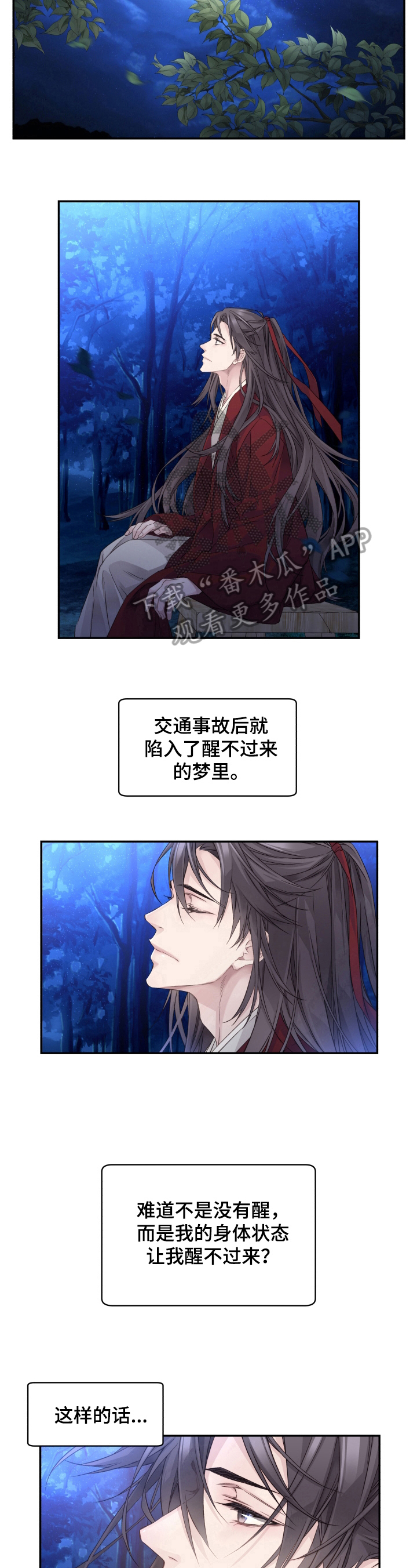 第14章：决定6
