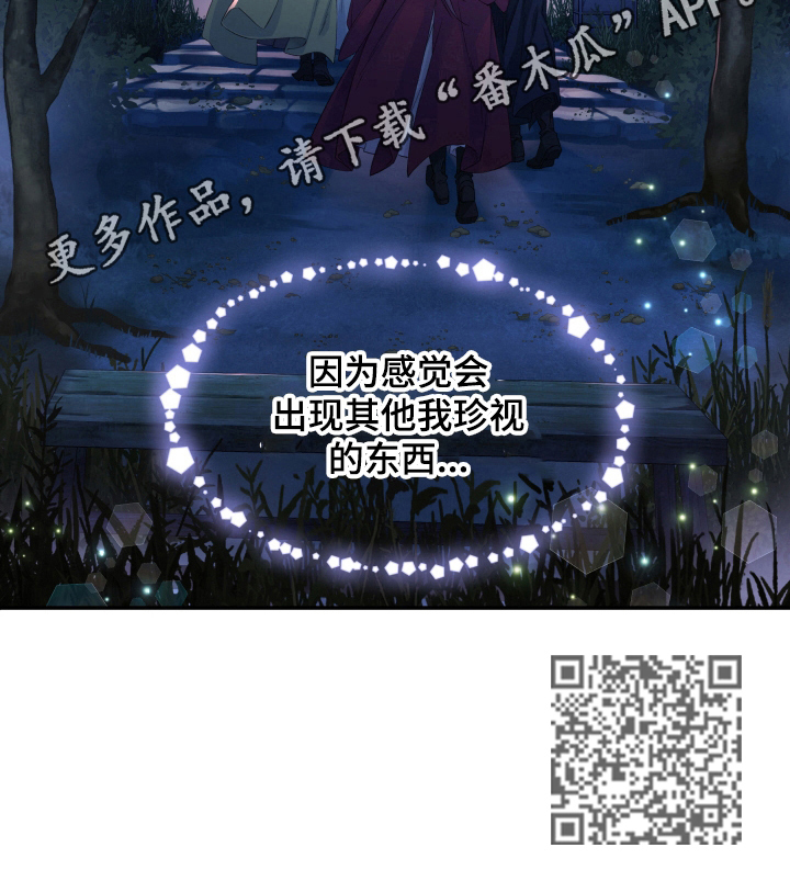 第16章：未来的规划（完结）10