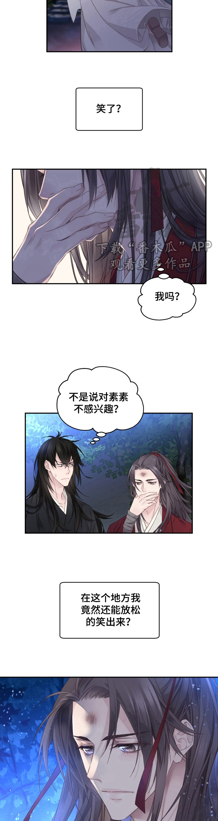 第15章：好好生活6