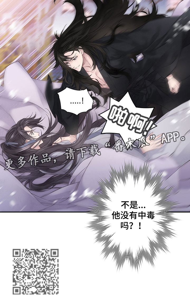第3章：可疑8