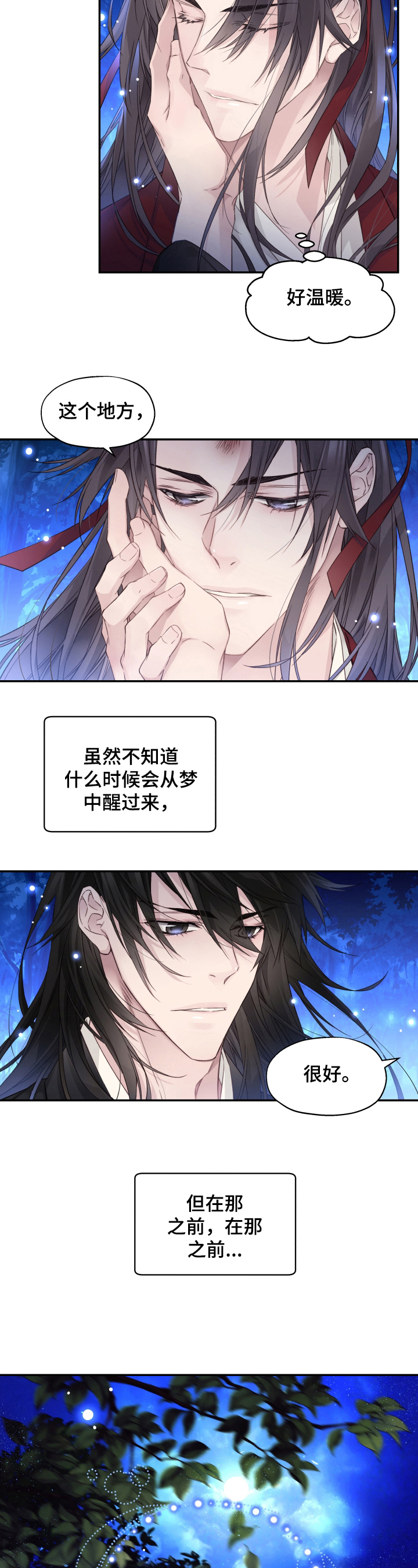 第15章：好好生活11