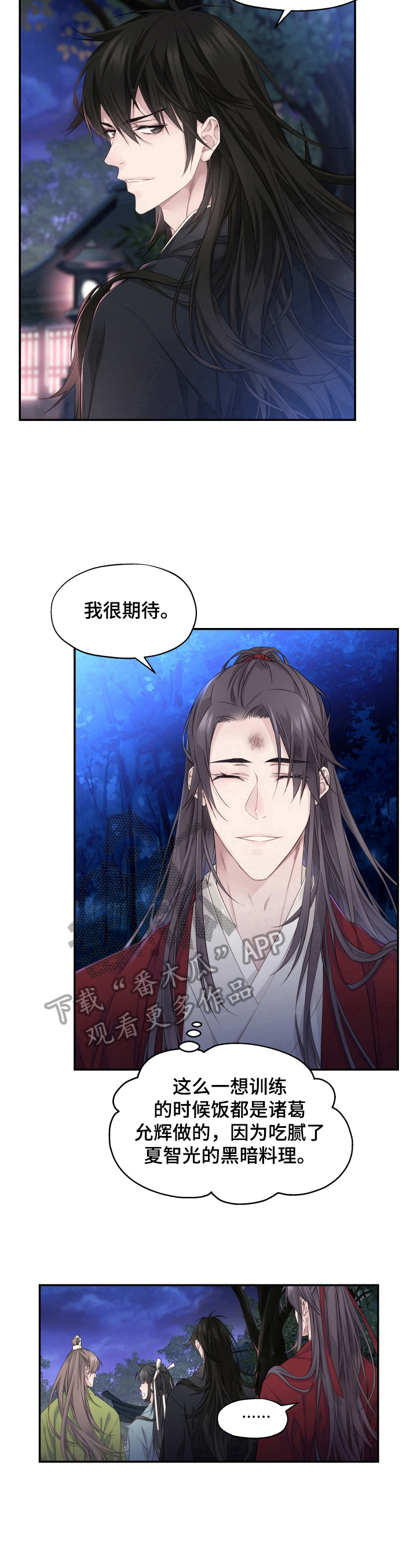 第16章：未来的规划（完结）7