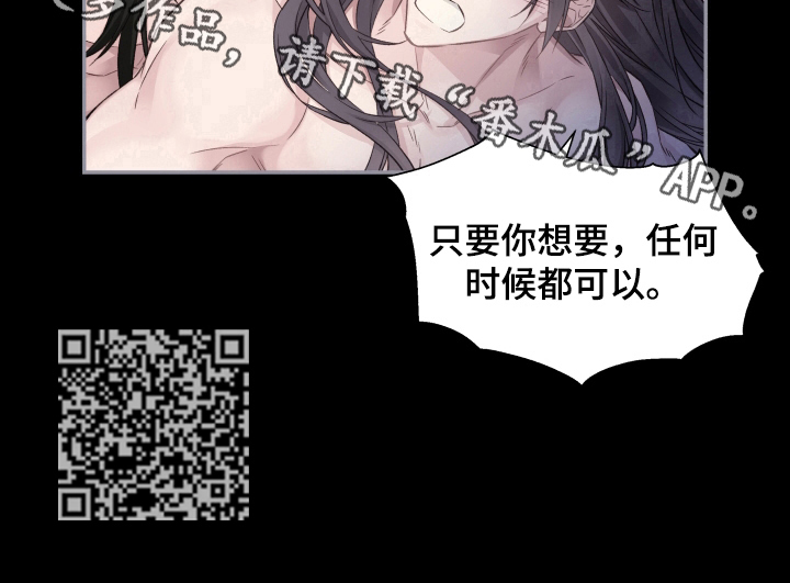 第12章：亲密10