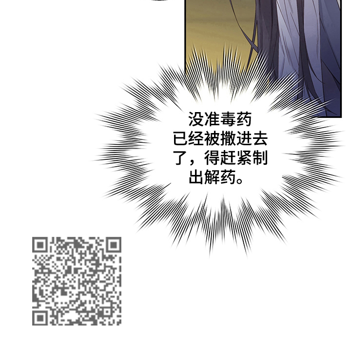 第4章：告知8