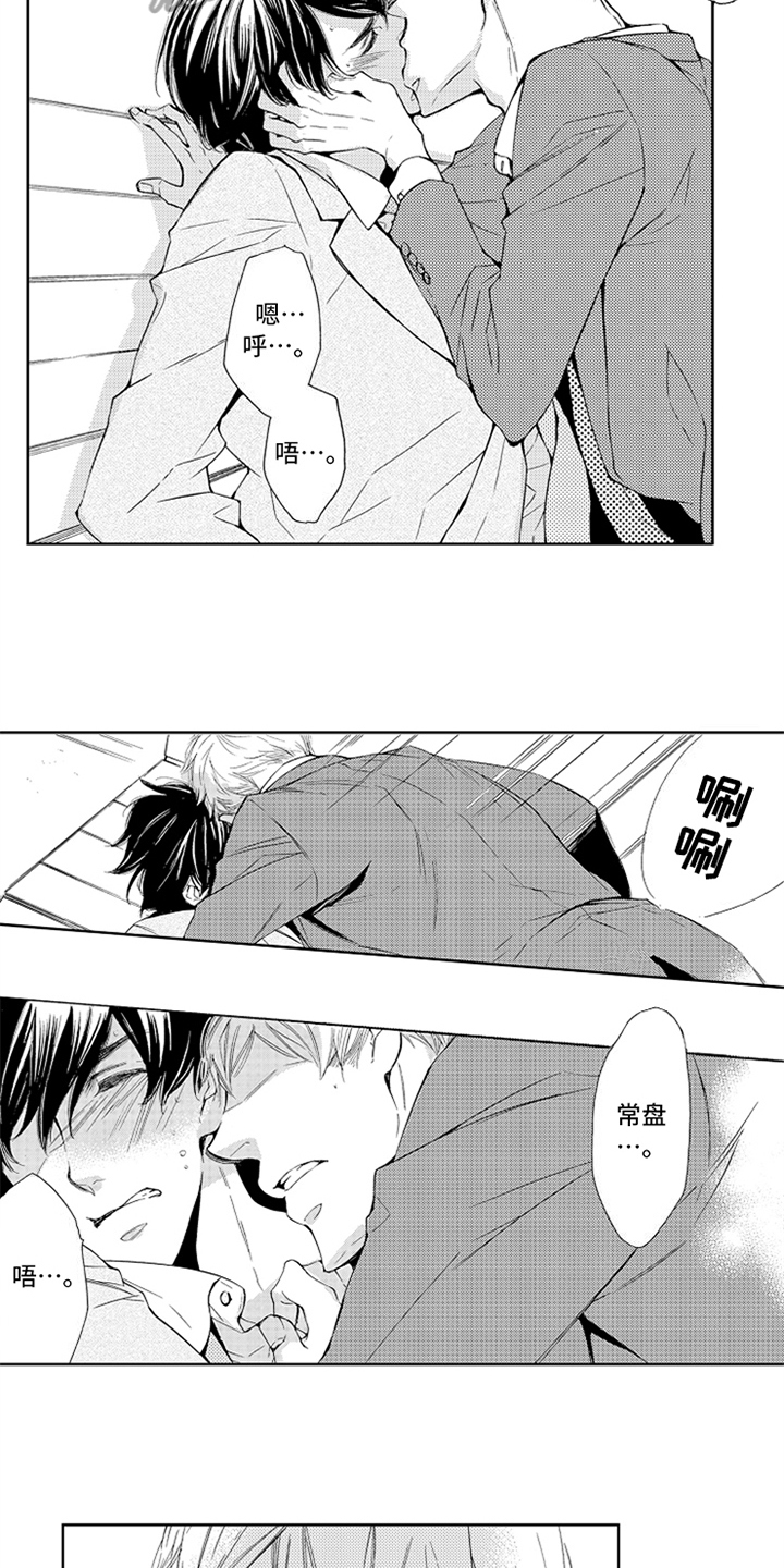 第9章：相似8