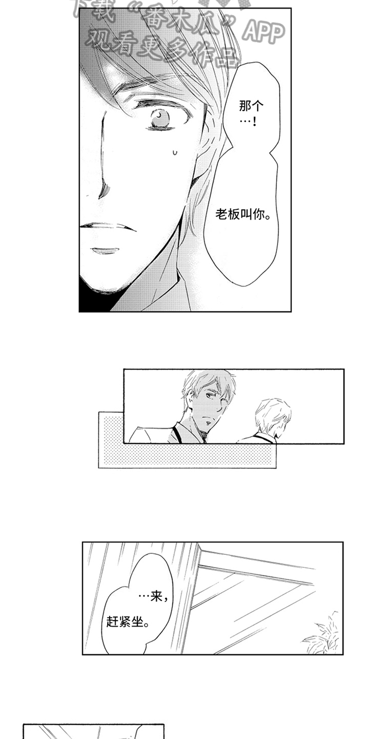 第6章：安排9