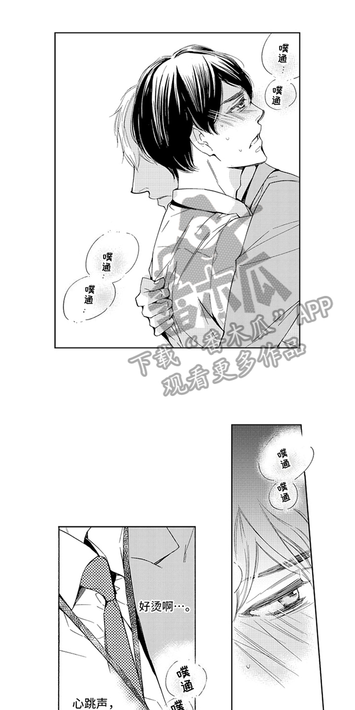 第12章：借口0