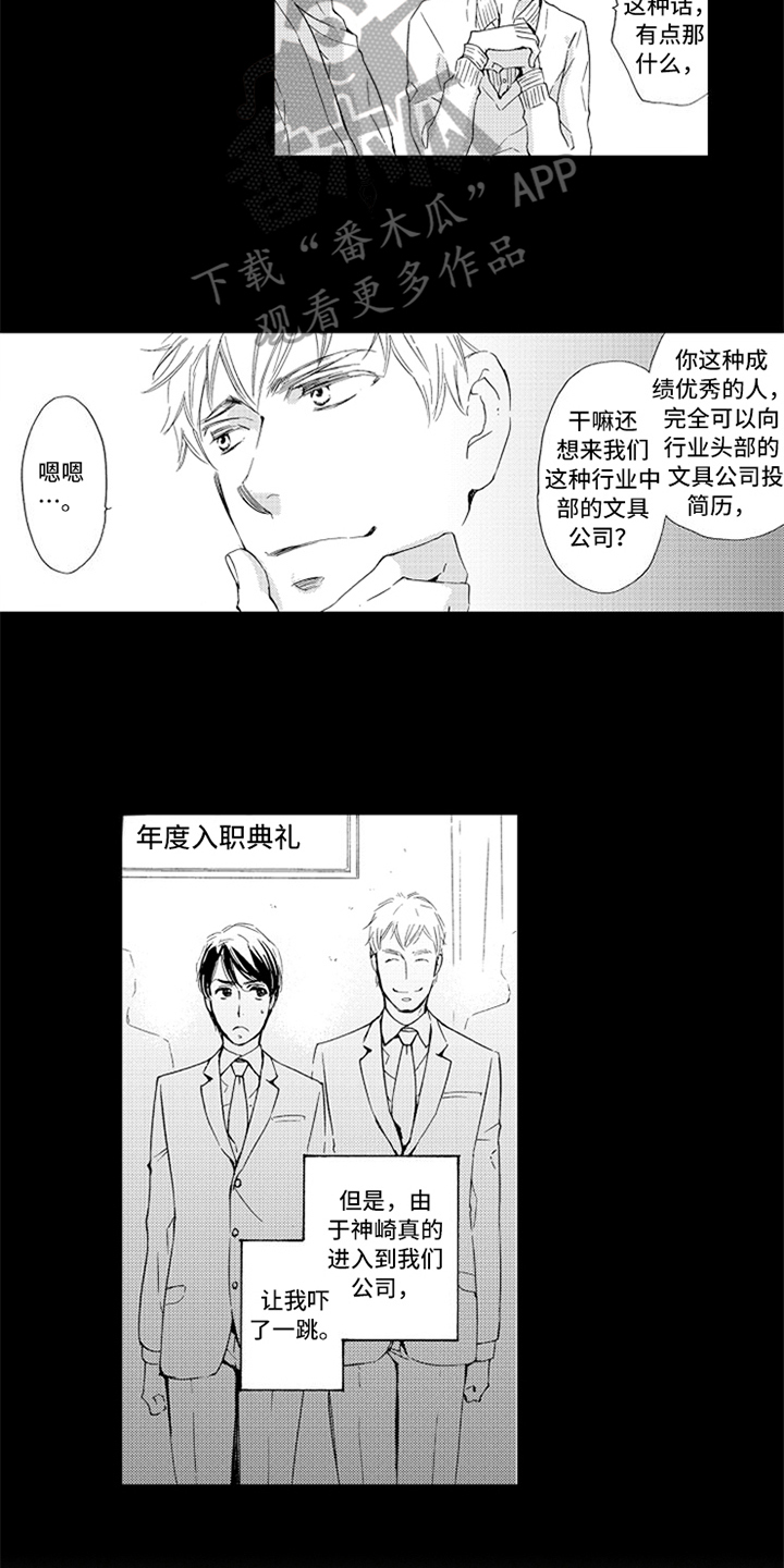第5章：猜测9