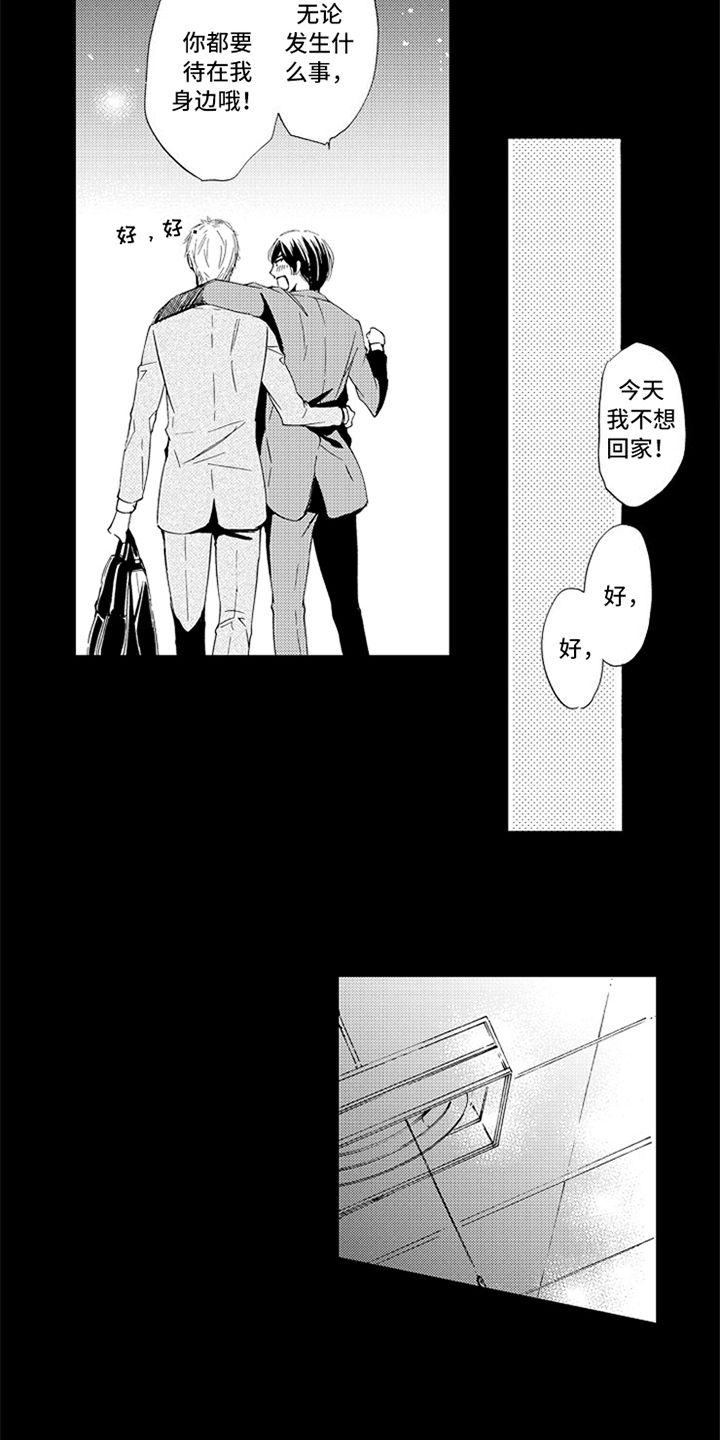 第18章：立场6
