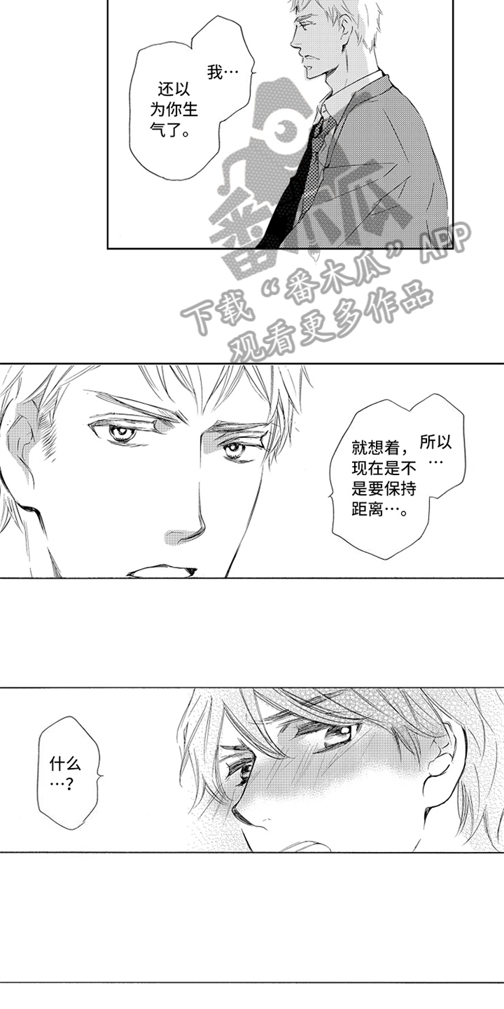 第9章：相似3