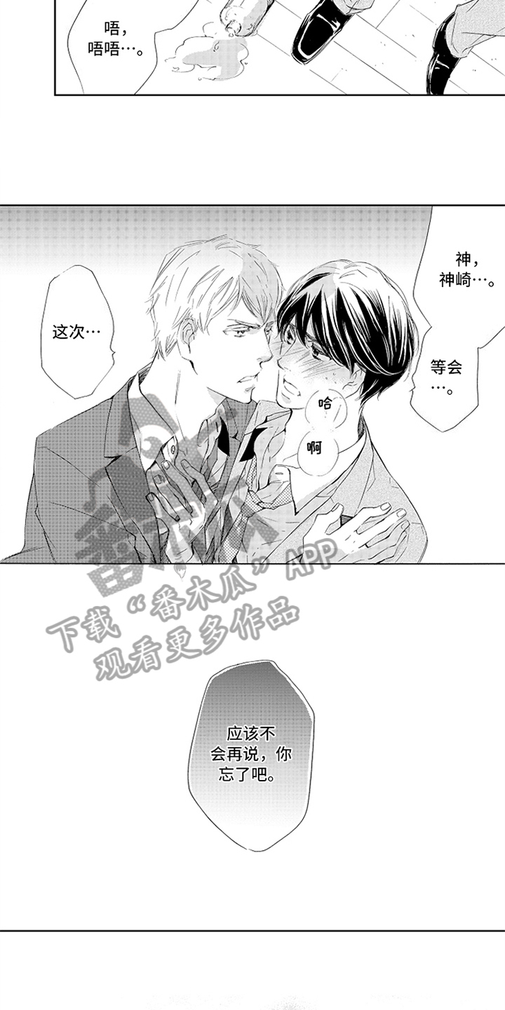 第9章：相似6
