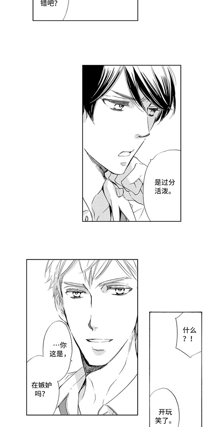 第17章：决定5
