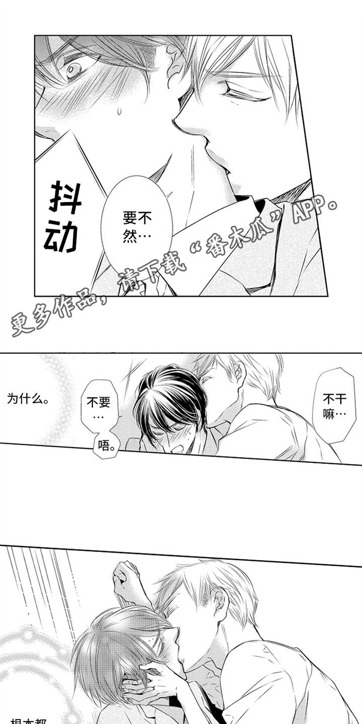 第26章：请假0