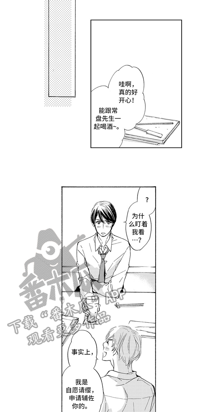 第15章：原因7