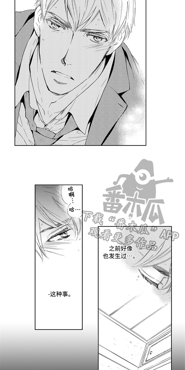 第9章：相似9