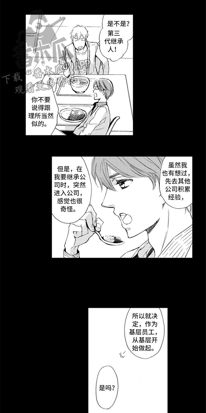 第5章：猜测7