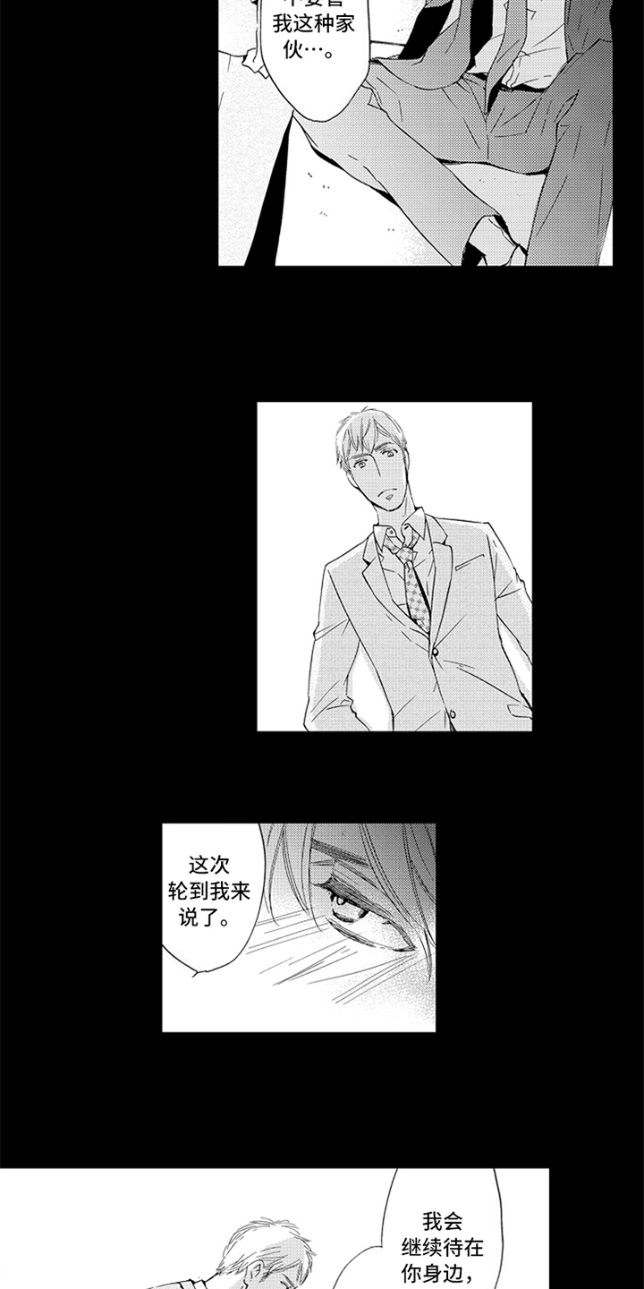 第18章：立场4